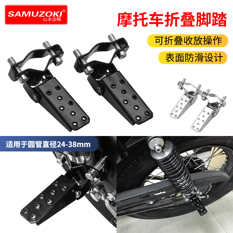 复古cg125太子踩脚摩托车电动车