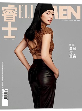 睿士杂志2023年1-12月吴磊姚晨