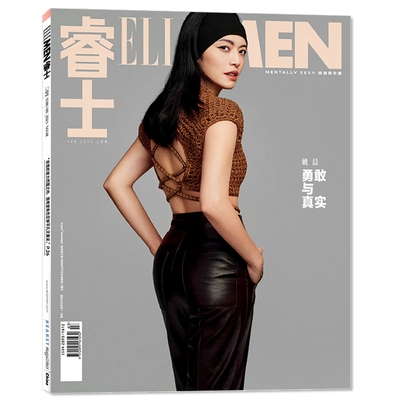 睿士杂志2023年1-12月吴磊姚晨