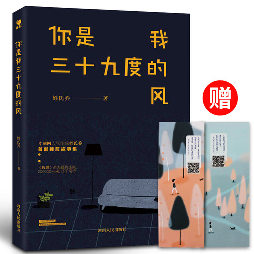 送安眠卡  正版包邮