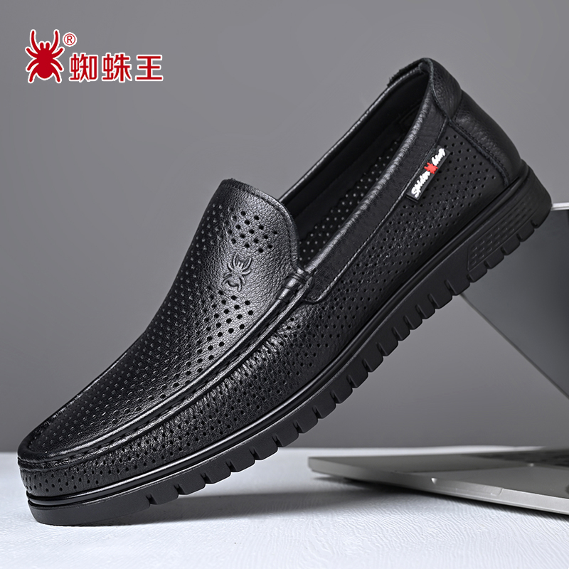 新款正品头层牛皮蜘蛛王洞洞鞋