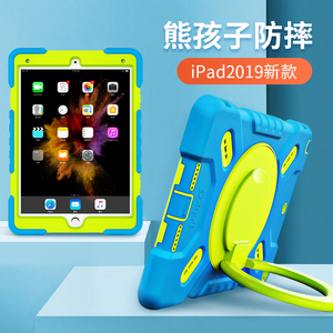 iPad10.2寸2019款ipadair3保护套硅胶防摔适用于苹果平板电脑10.5寸mini5壳air1迷你4壳iPad6儿童2018款7代壳