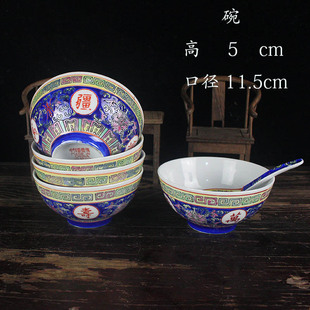 景德镇餐具老厂货复古中式4.5英寸手绘万寿无疆面碗汤碗饭碗