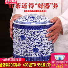 Jingdezhen ceramic caddy fixings size 1 catty hand - made tea sealed tank storage POTS half jins of Chinese style household