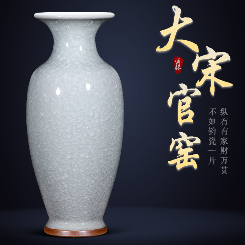 景德镇陶瓷器仿古官窑钧瓷落地大花瓶客厅插花摆件中式家居装饰品