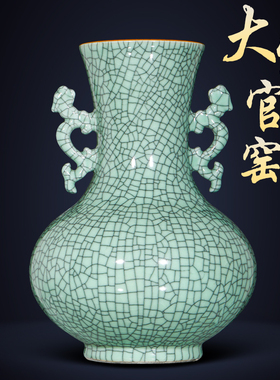 景德镇陶瓷器彷古官窑冰裂纹花瓶新中式客厅博古架工艺礼品摆饰瓷
