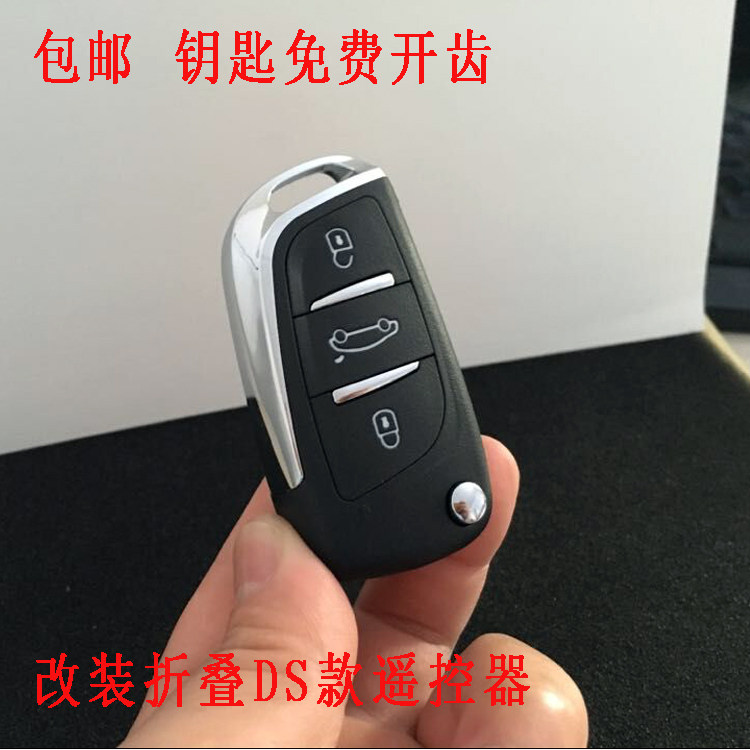 Toyota Corolla New Vios Camry Reiz Carola Highlander RAV4 key refit Remote controlin the Car/Articles/Fitting/Refit , Auto Parts and Accessories , Anti-theft system , Car keys  category - from Buy2taobao.com to provide professional Taobao agent buy service