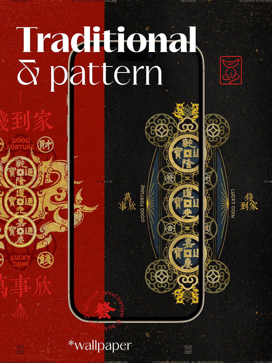 壁纸|钱到家/乾道嘉 古币系列招财 龙年本命年高清4k手机pad壁纸