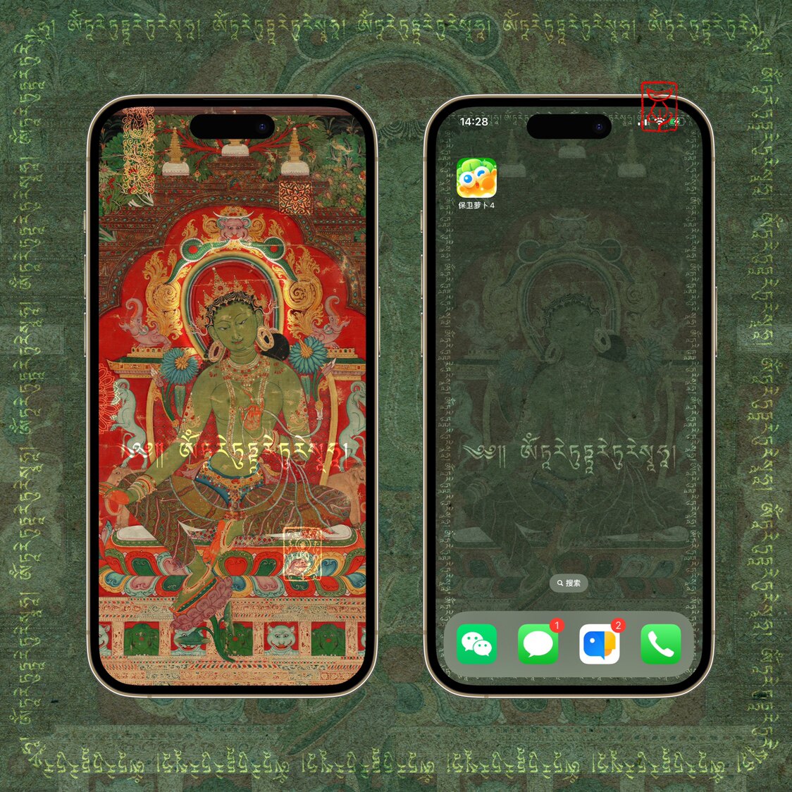 绿度母心咒 高清手机iphone壁纸 保佑祈福健康智慧财富许愿4k