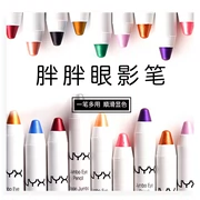 NYX nằm tằm bút mỡ mắt trang điểm cơ bản nổi bật phấn mắt dính nhiều màu không thấm nước không bóng mắt bút - Bóng mắt