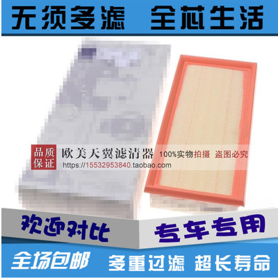 适用于奔驰新款C63 AMG空气滤芯空气滤清器空气格空滤A1770940004