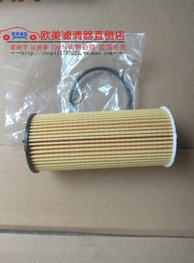 适配16/17/18宝马730Li 530Li 320Li 330i B48机滤芯机油格滤清器