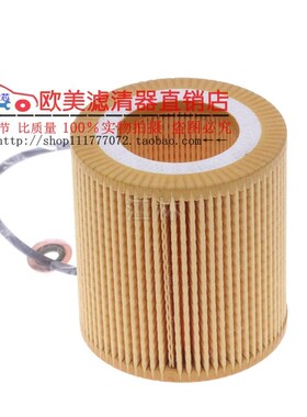 适配宝马E90E92E93E46 325i F20125i机油滤芯格机滤11427953129