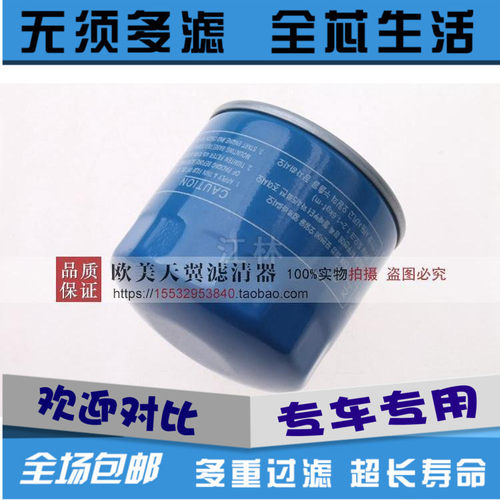 适配K2朗动K3悦动KX领动K4伊兰特K5领动IX35机滤机油滤芯滤清器格
