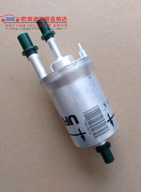 适配大众新夏朗1.4T 1.8T 2.0T汽油滤芯汽滤汽油滤清器7N0201051A