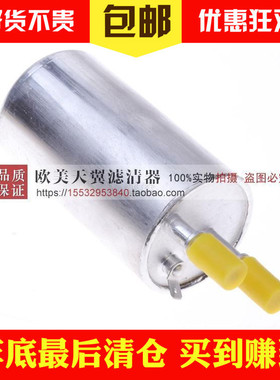 适配福特新翼虎福克斯致胜SAMX翼虎汽滤汽油滤芯汽油格滤清器