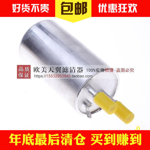 适配福特新翼虎福克斯致胜SAMX翼虎汽滤汽油滤芯汽油格滤清器