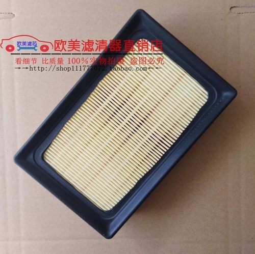 适配雪铁龙C1标志108丰田AYGO普锐斯雅力士空气滤芯格17801-21060