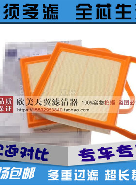 适配奔驰E320S400R320 ML400GLE400 CLS320 3.0T空气滤芯滤清器格