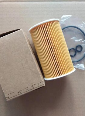 适配夏朗途观帕萨特迈特威Q5Q3 1.6 2.0TDI机油滤芯格03L115562