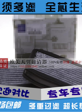 适配奔驰W211S211E200E240E280E320C19空调滤芯滤清器A2308300418