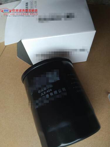 适配长城V80/C20炫丽C30酷熊C50哈弗H6/M1/M2/M4/机油滤芯格清器