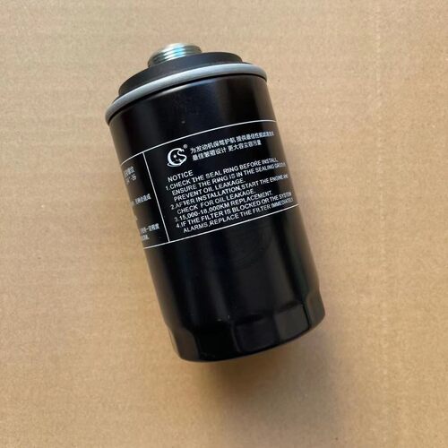 哈弗H6/H7L/F7XH8/H9/VV5 VV6 VV7坦克300机滤2.0T机油滤芯格清器