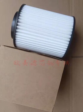 适配奥迪19新A8L 混动 空气滤芯清器格4N0129620B空滤3.0T 55TFSI