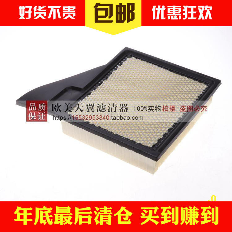 适用于11 12 13 14款福特野马3.7L空气滤芯 滤清器格汽车配件保养,汽车零部件/养护/美容/维保,空气滤芯,淘宝优惠券,粉丝福利购,淘宝优惠卷