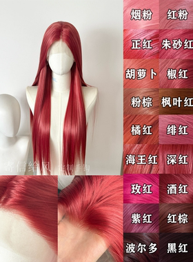 寄信给风 [20色万用橘红色系]手钩假发cos毛胚前额蕾丝高温丝长发