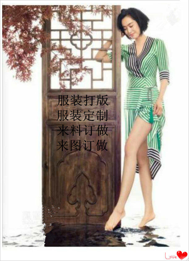 优剪服装打版 服装纸样私人来图来料订做衣服实体店裁缝私人订制