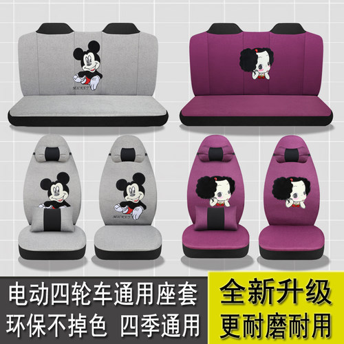 彭艾咪x5k9v8d70d90心爱阳光四轮