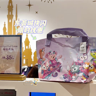 香港迪士尼米奇与好友20周年环保袋达菲七宝购物袋百亩手提袋