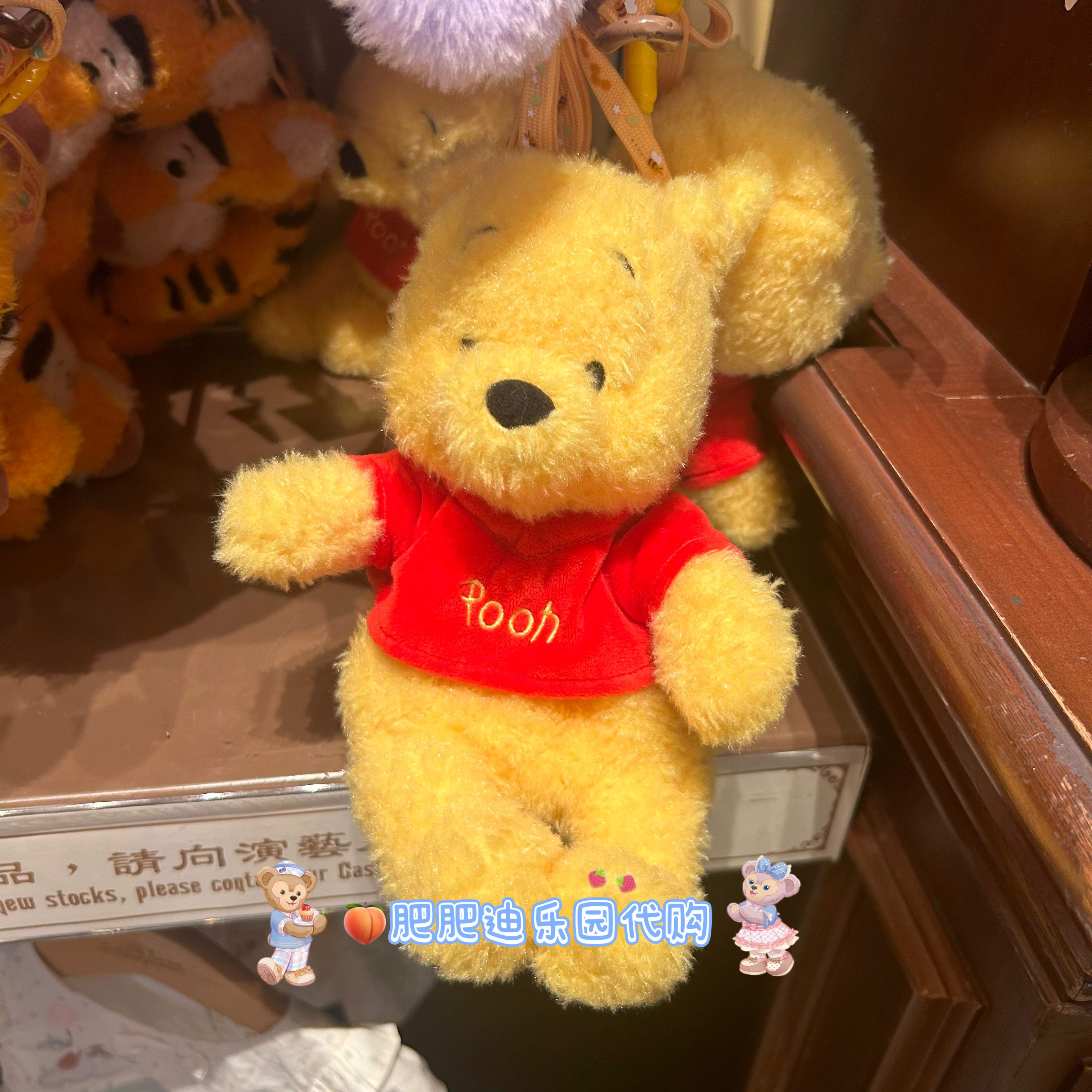 香港迪士尼百亩田园噗噗玩偶包包毛绒公仔可爱斜挎包