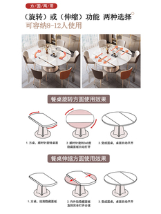 现代简约轻奢岩板餐桌椅组合家用小户型客厅可旋转伸缩折叠圆歺桌