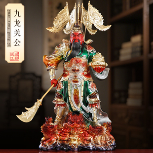 纯铜彩绘关公摆件聚宝盆关公神像家用办公室招财武财神九龙关二爷