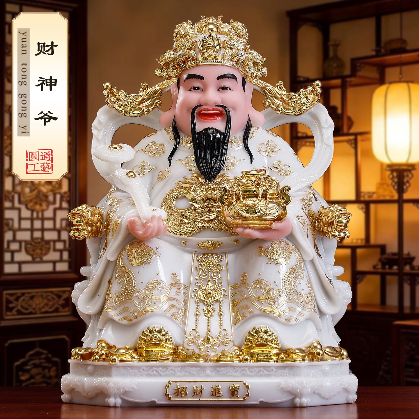 汉白玉财神爷供奉神像比干文财神家用办公室招财店铺开业送礼摆件