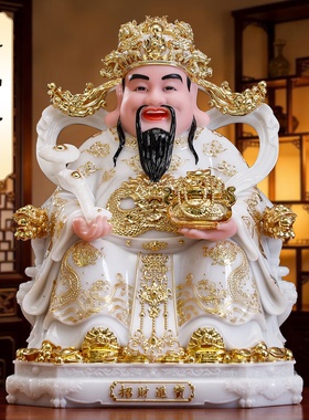 汉白玉文财神爷供奉神像招财摆件