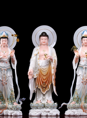 西方三圣阿弥陀佛供奉站像汉白玉