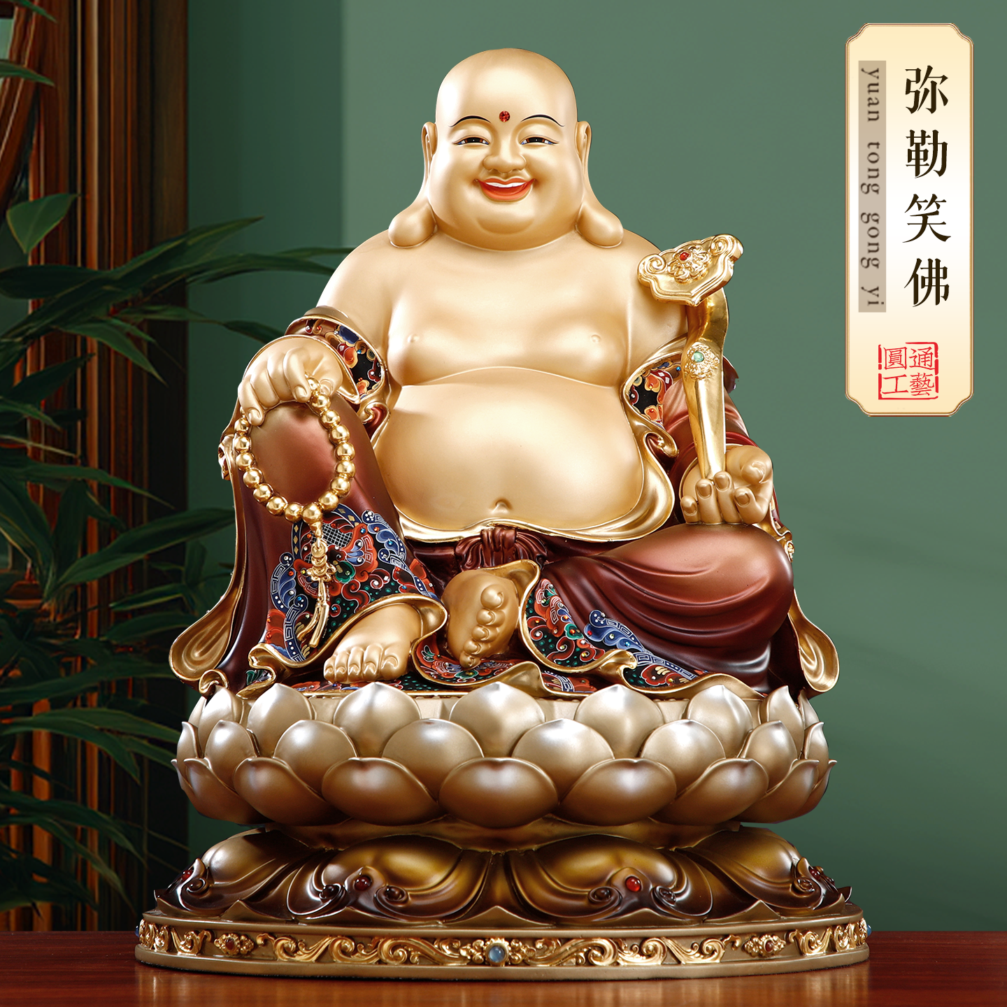 纯铜彩绘弥勒佛像摆件大肚笑佛