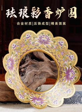 合金珐琅彩香炉围香灰托佛具用品