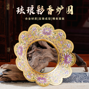 加厚合金珐琅彩香炉围香灰托防香灰掉落罩接香灰托盘家用挡灰围挡