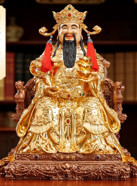 纯铜贴金财神爷供奉神像招财摆件