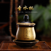 圆通佛具圣水杯陶瓷心经供水杯净水杯佛堂佛前供杯大悲水贡杯 包邮