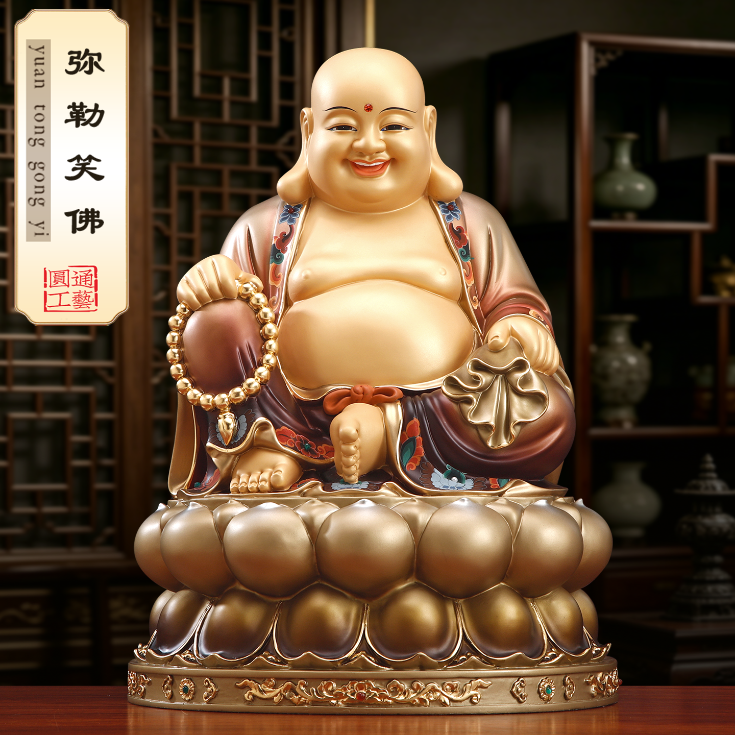 纯铜弥勒佛菩萨大肚笑佛客厅摆件