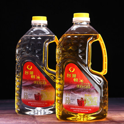 圆通佛具纯正台湾酥油供佛灯油环保无烟液体酥油植物提炼长明灯油