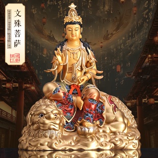 台湾纯铜文殊菩萨佛像普贤菩萨手工彩绘华严三圣家用供奉佛像摆件