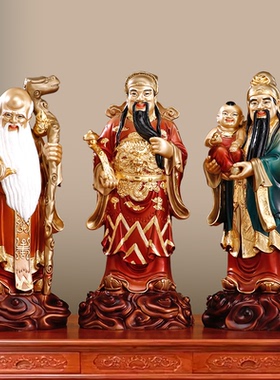 纯铜太古彩福禄寿三星财神爷摆件