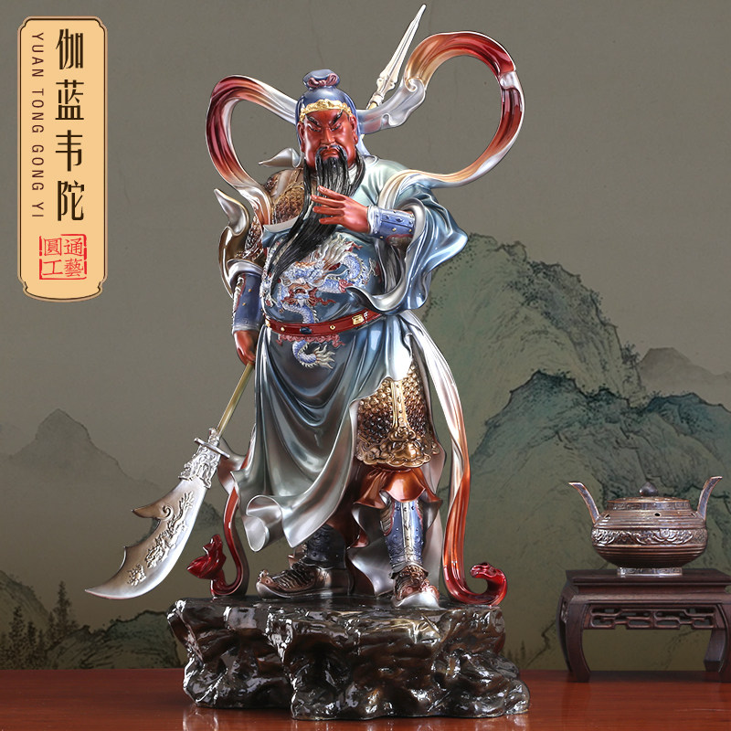 台湾纯铜韦陀伽蓝护法佛像关公摆件客厅办公室供奉武财神关公神像