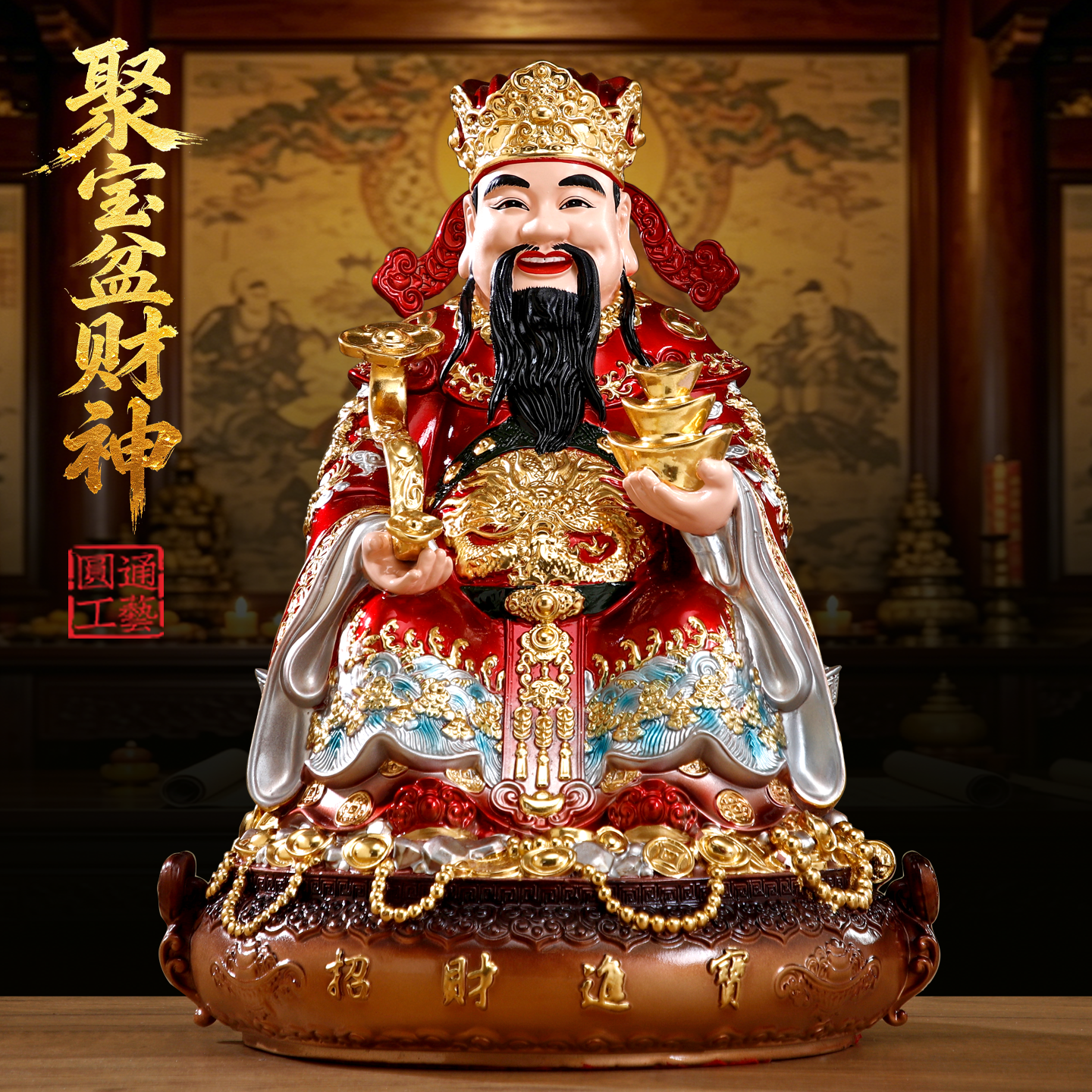 纯铜财神爷摆件家用供奉招财佛像